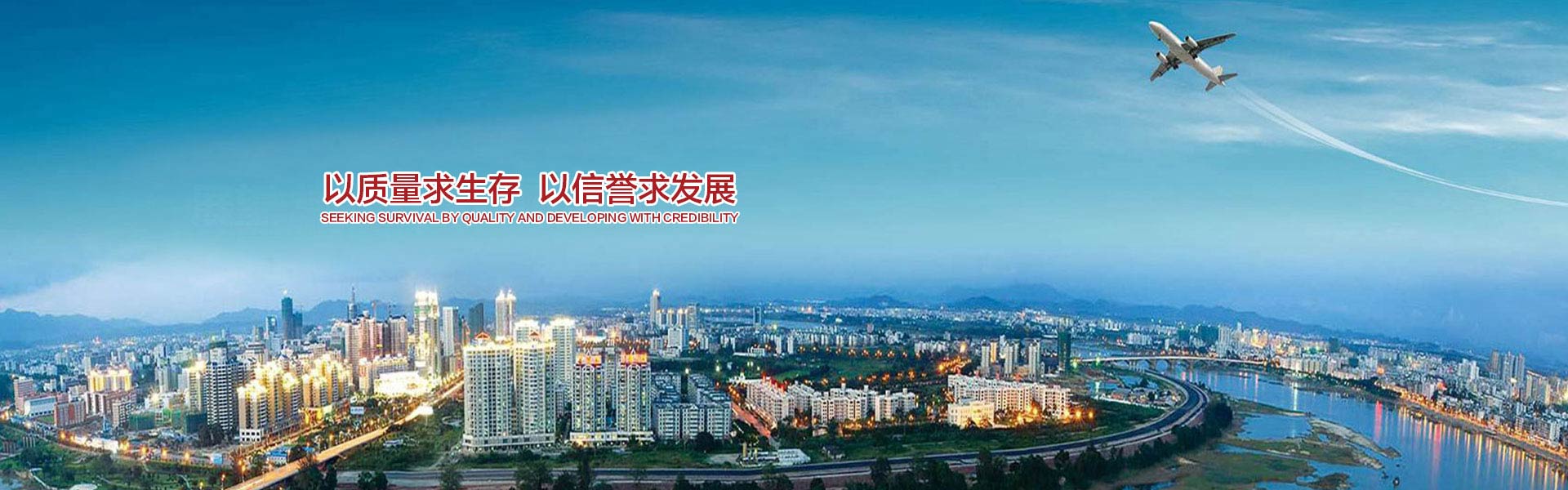 阿普斯瑞以质量求生存